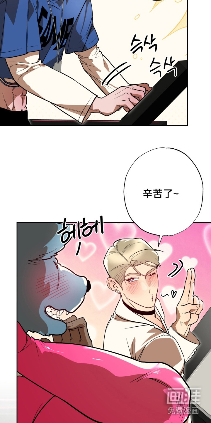 偶像竞技场第10话图