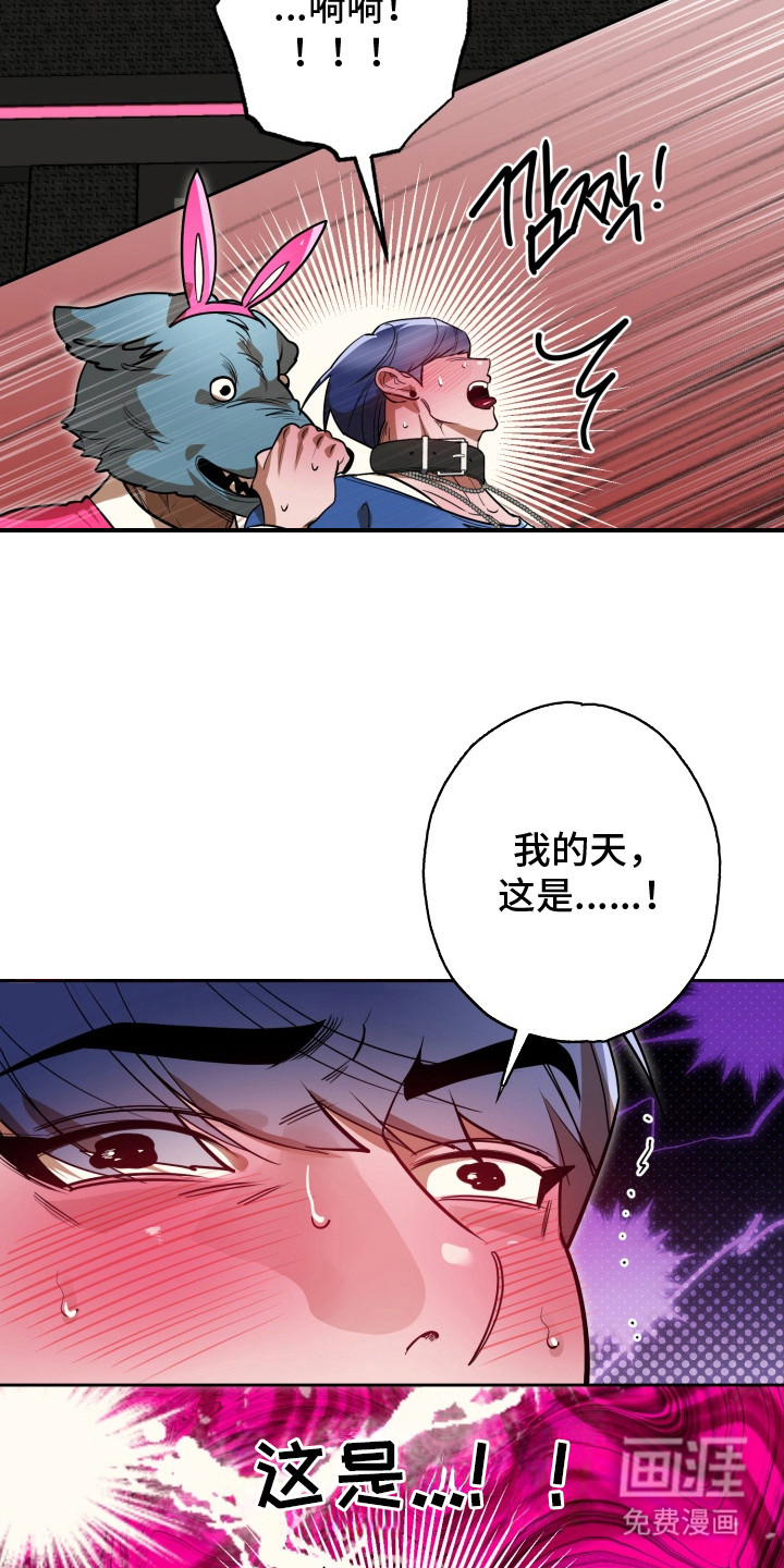 偶像竞技场第10话图