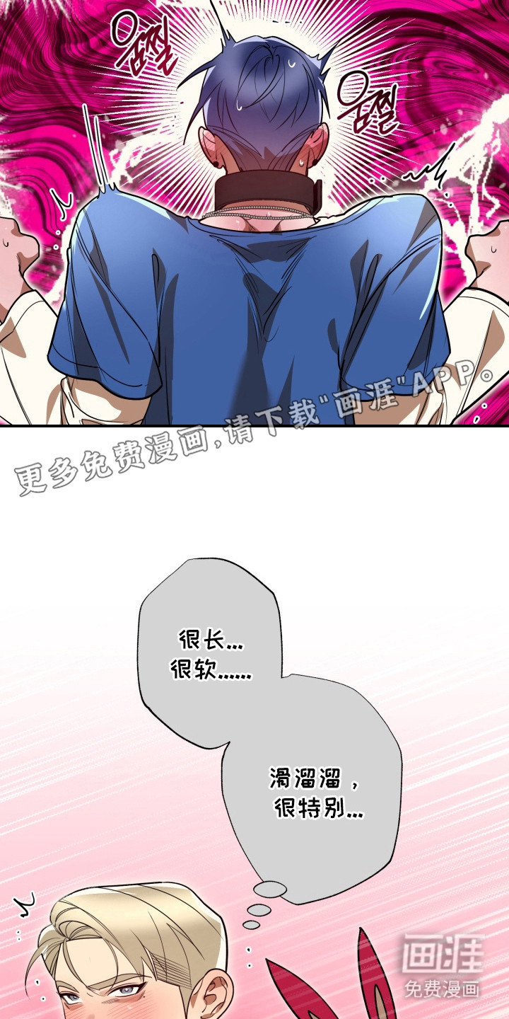 偶像竞技场第10话图