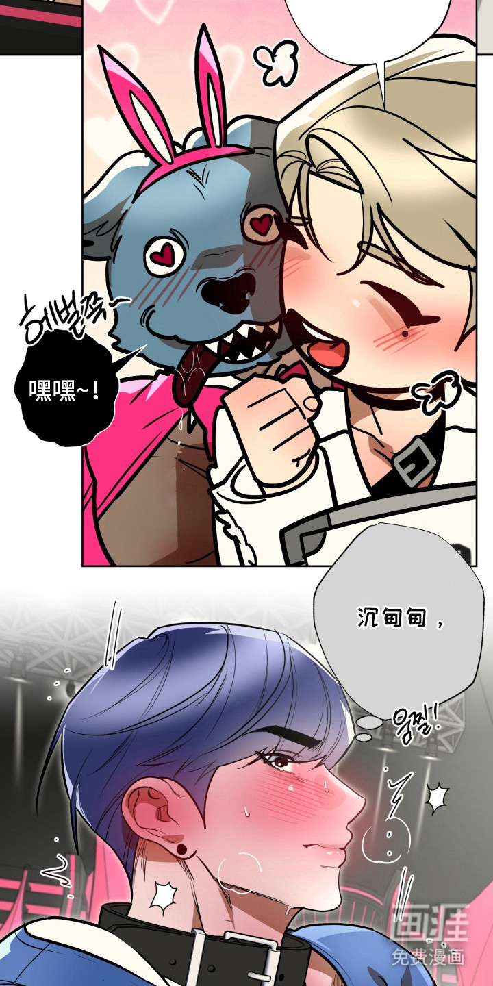 偶像竞技场第11话图