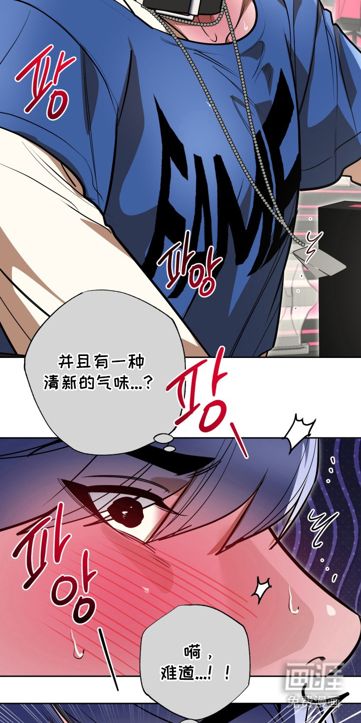 偶像竞技场第11话图