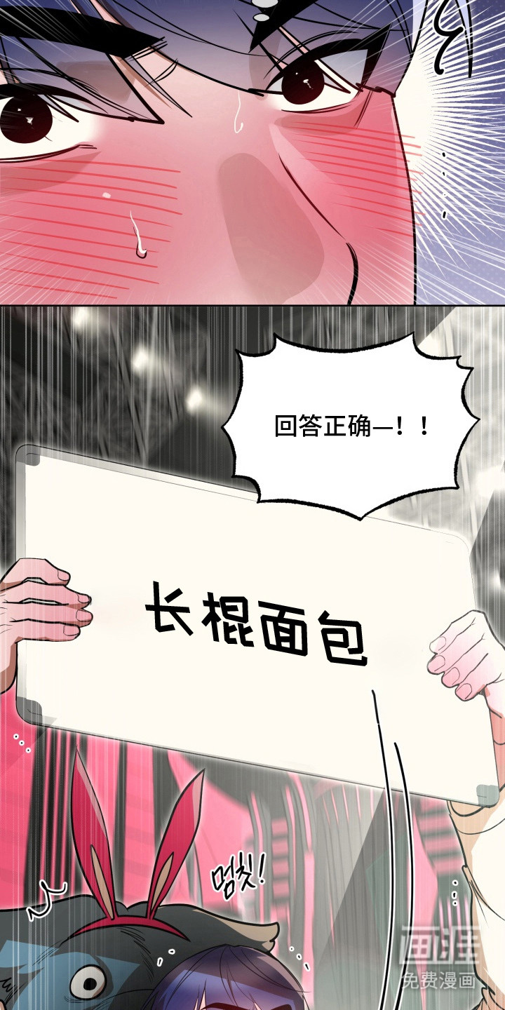 偶像竞技场第11话图