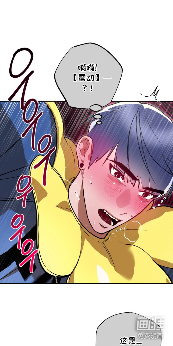 偶像竞技场 第12话 第0页