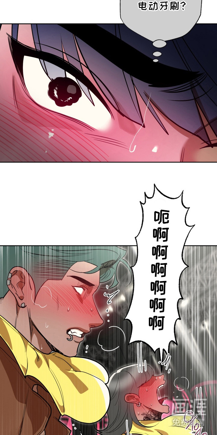 偶像竞技场 第12话 第1页