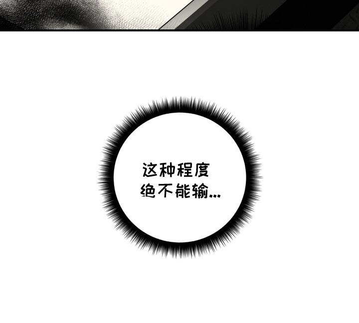 偶像竞技场第12话图