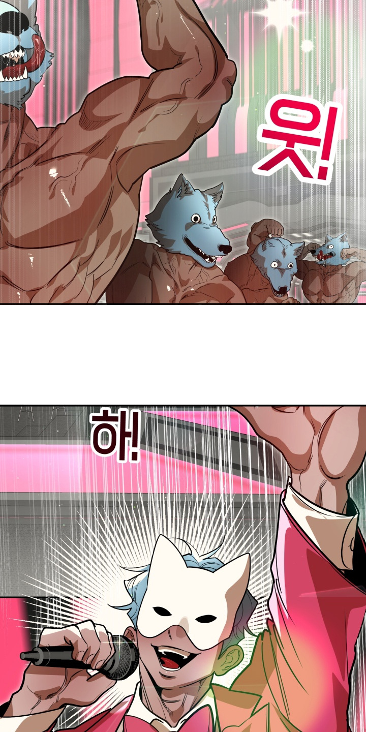 偶像竞技场第13话图