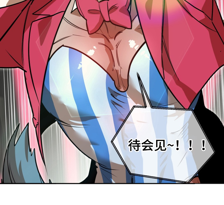 偶像竞技场第13话图