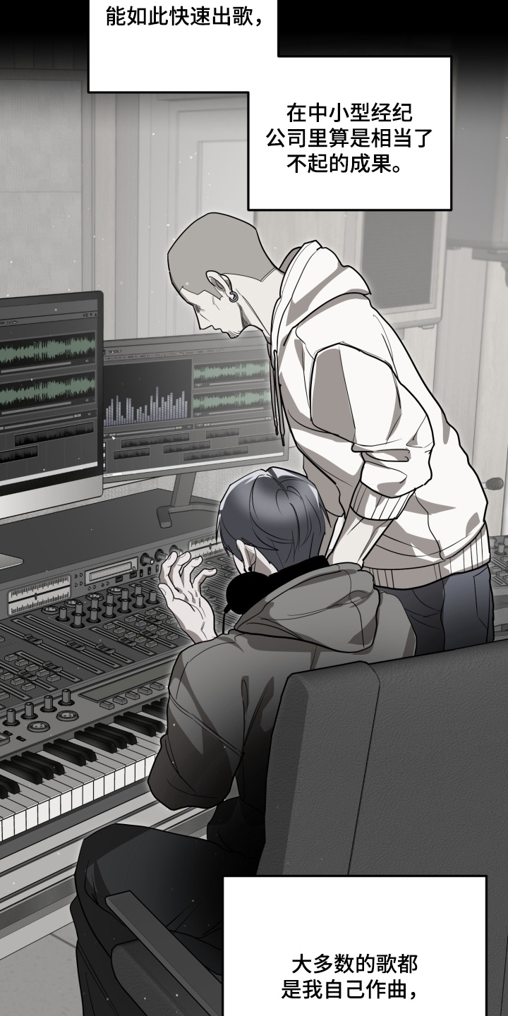 偶像竞技场第13话图