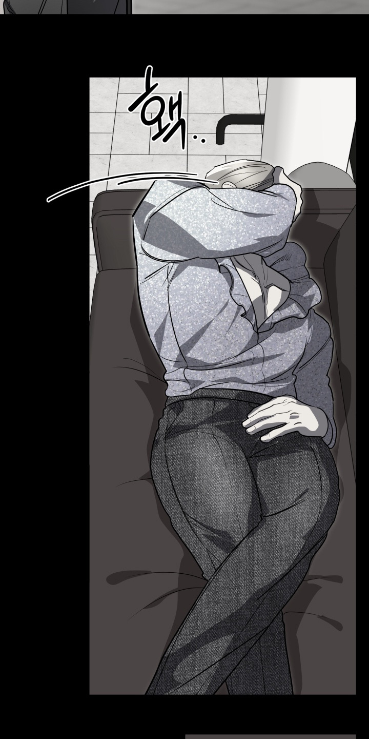 偶像竞技场 第14话 第13页