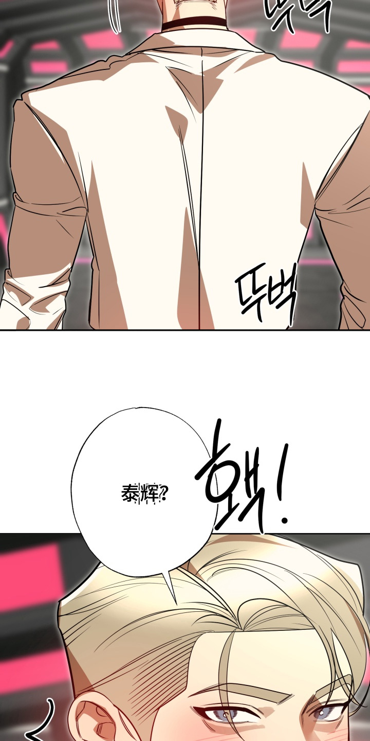 偶像竞技场第14话图