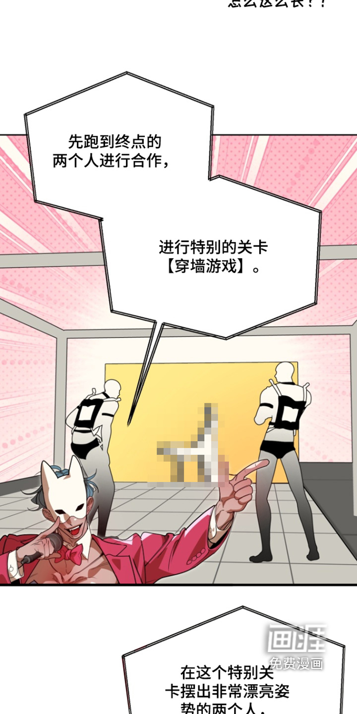 偶像竞技场第15话图