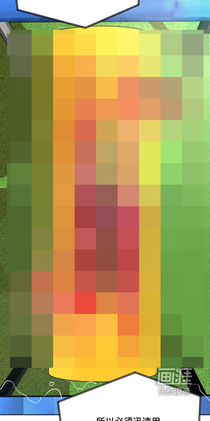 偶像竞技场 第16话 第5页