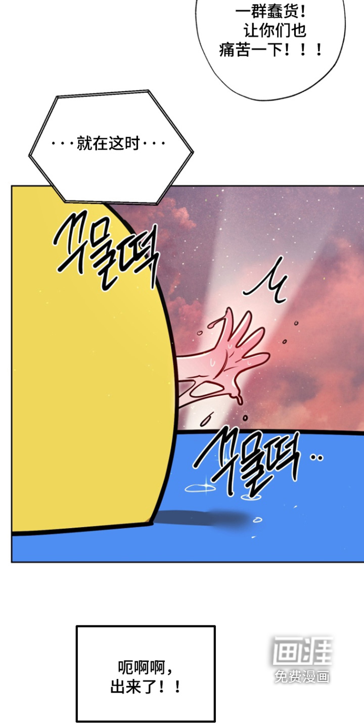 偶像竞技场第16话图