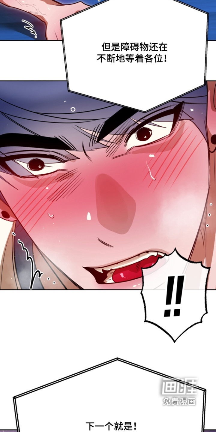 偶像竞技场第16话图