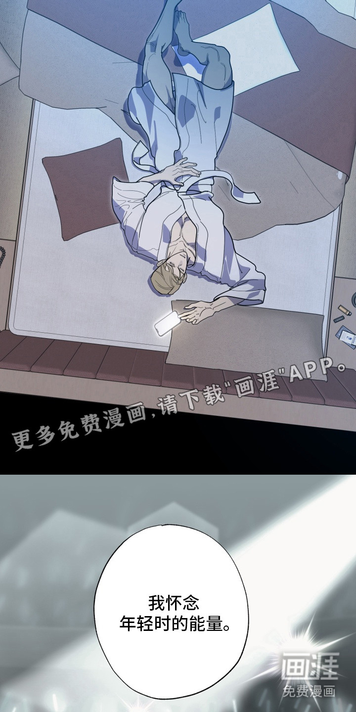 偶像竞技场第2话图