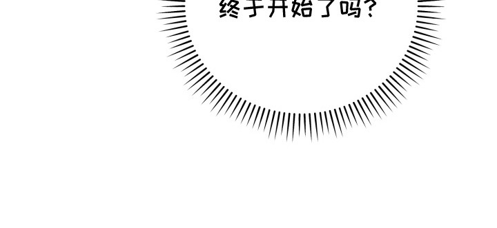 偶像竞技场第3话图
