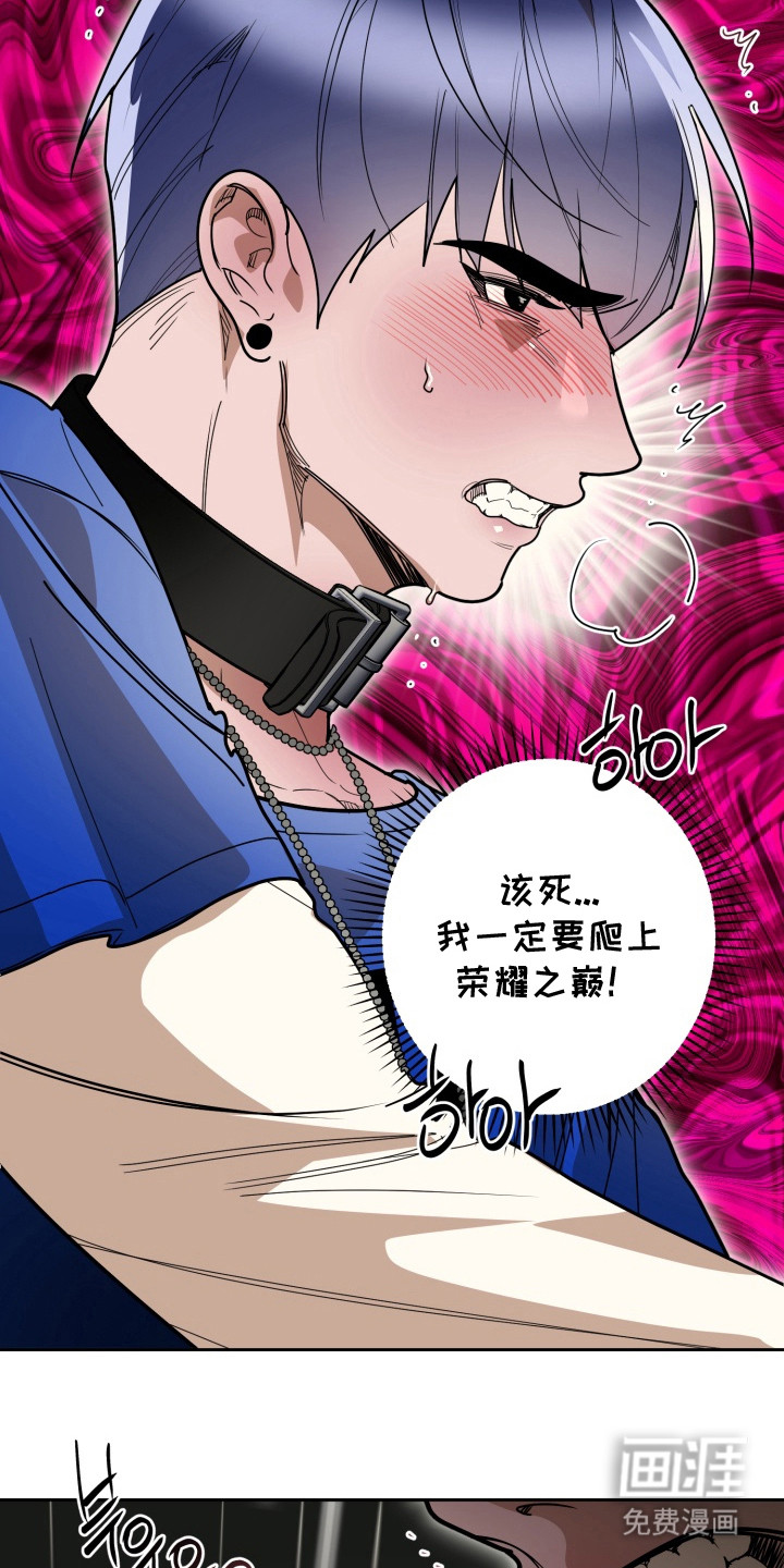 偶像竞技场第4话图