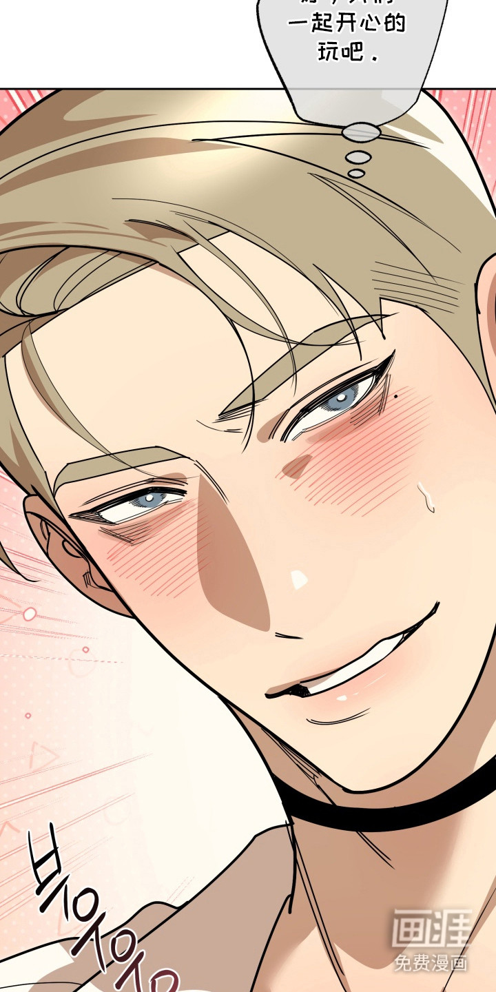 偶像竞技场第4话图