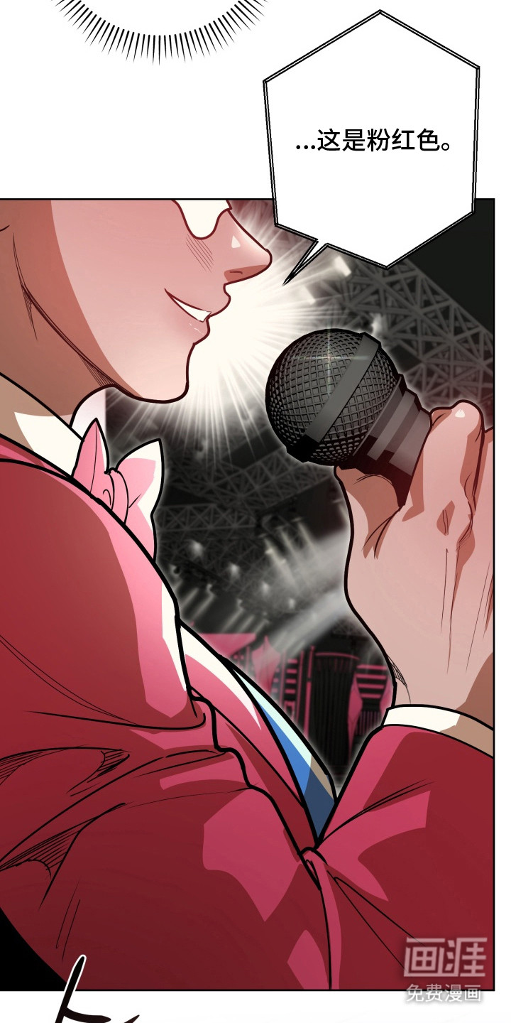 偶像竞技场第5话图