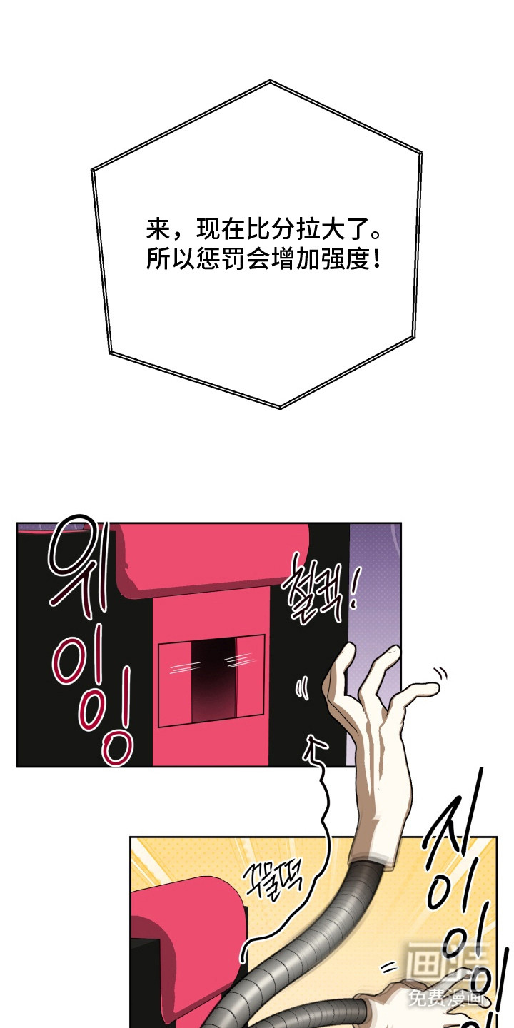 偶像竞技场第5话图