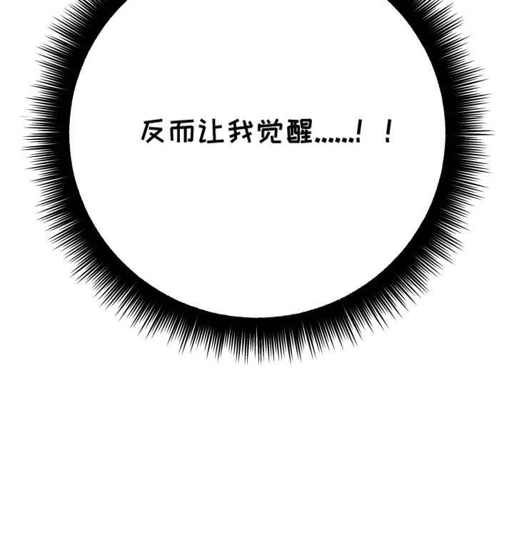 偶像竞技场第5话图
