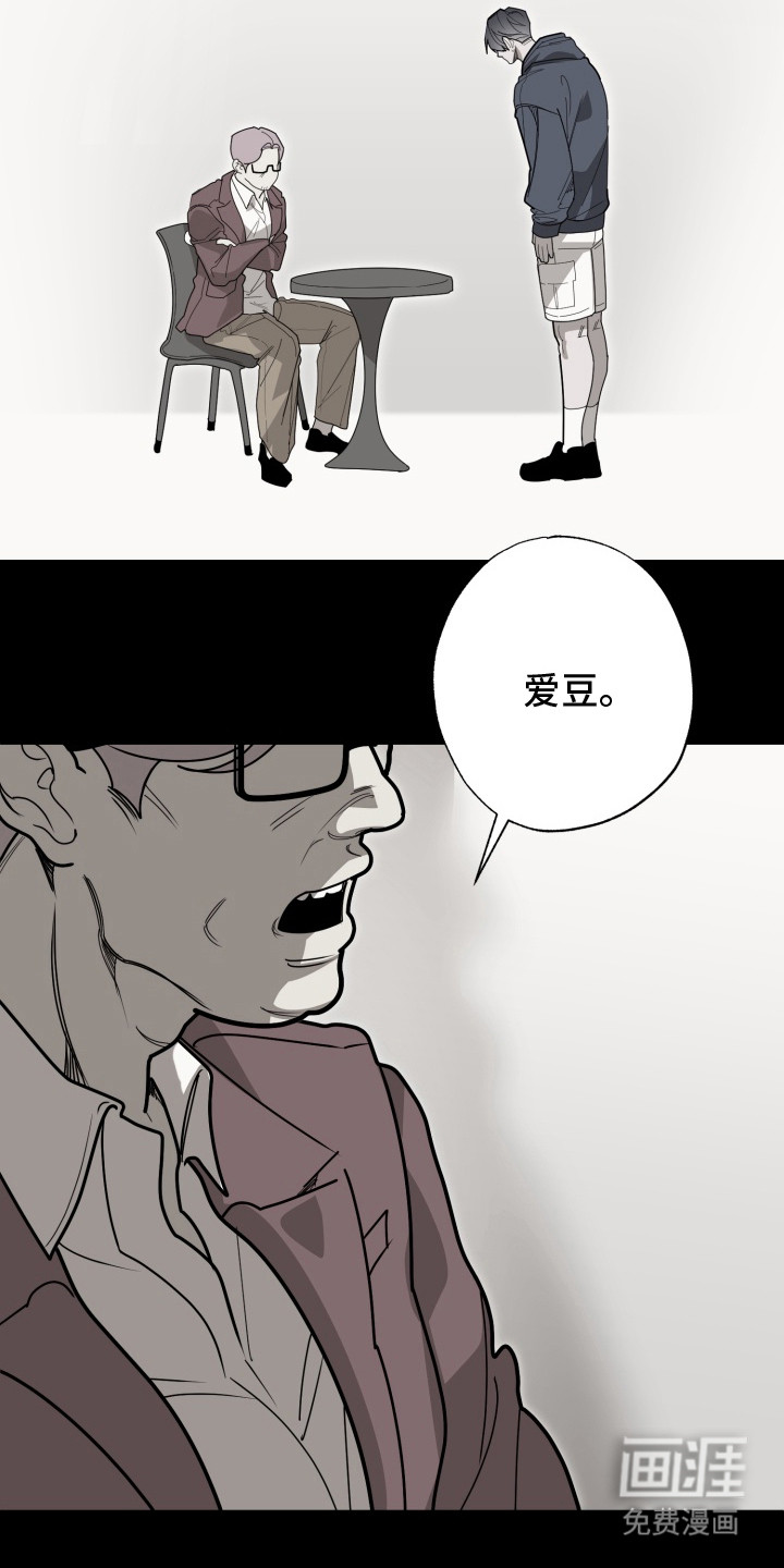 偶像竞技场第6话图