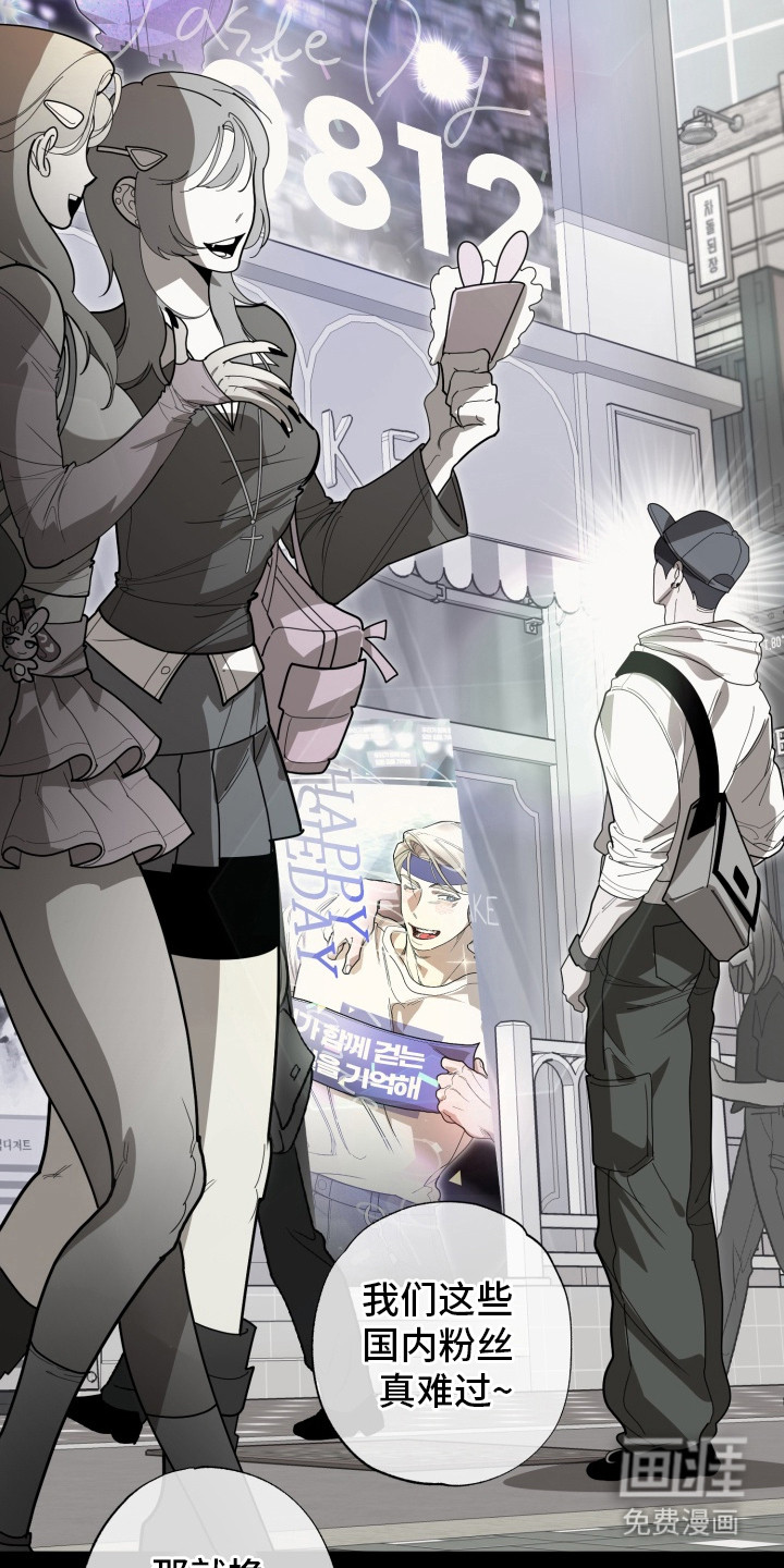 偶像竞技场第6话图