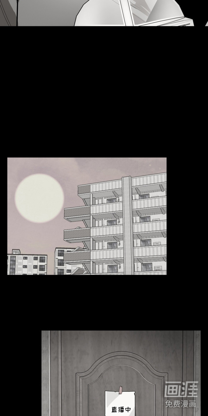 偶像竞技场 第6话 第17页