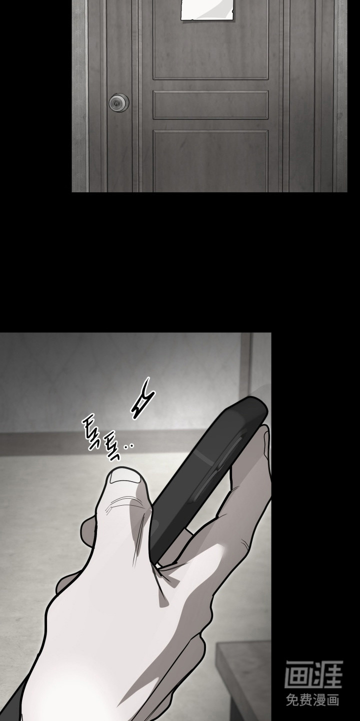 偶像竞技场 第6话 第18页