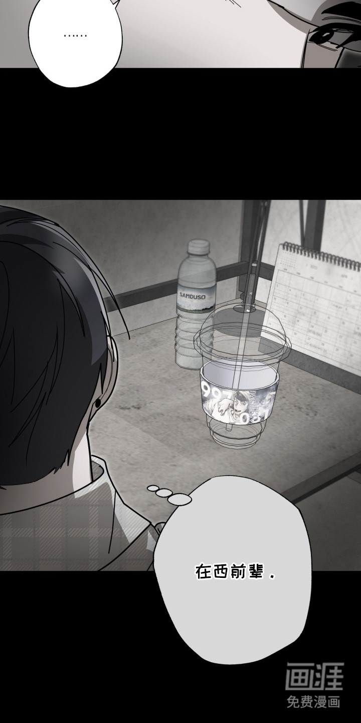 偶像竞技场第7话图