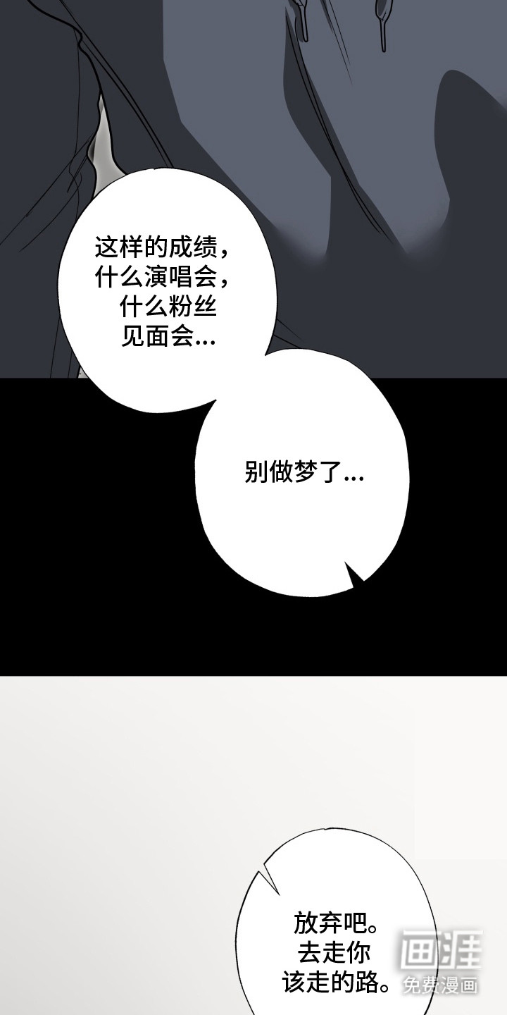 偶像竞技场第7话图