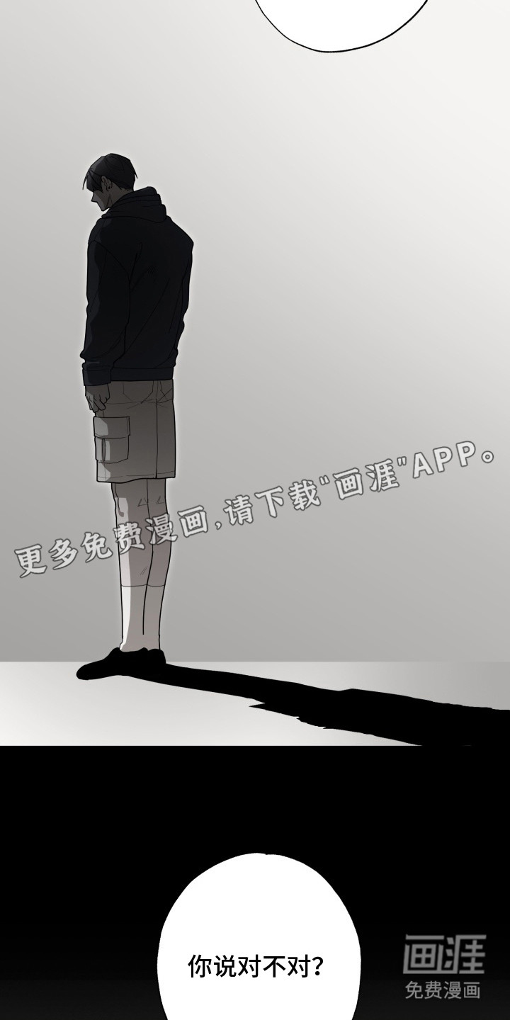 偶像竞技场第7话图