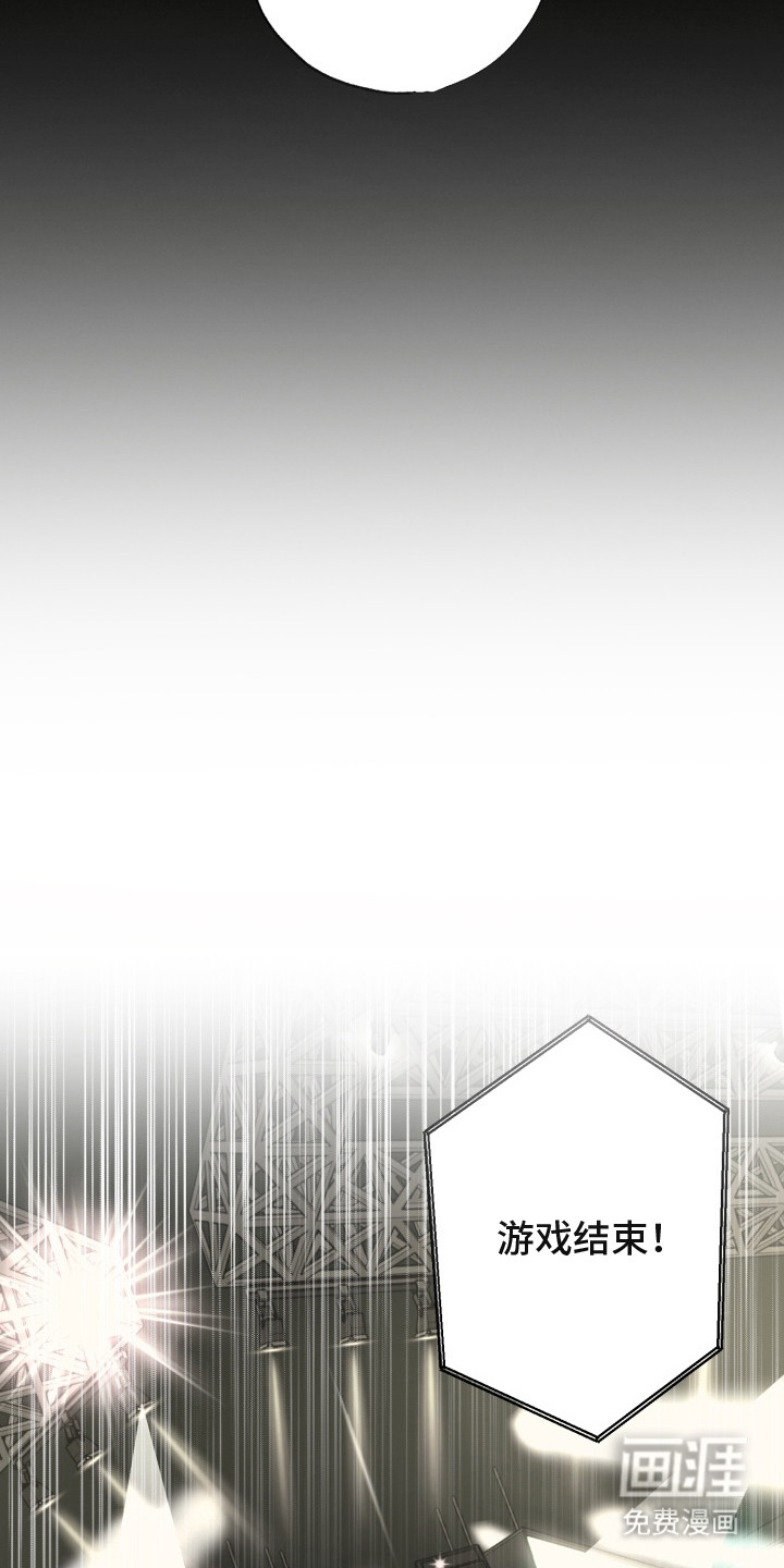 偶像竞技场第7话图