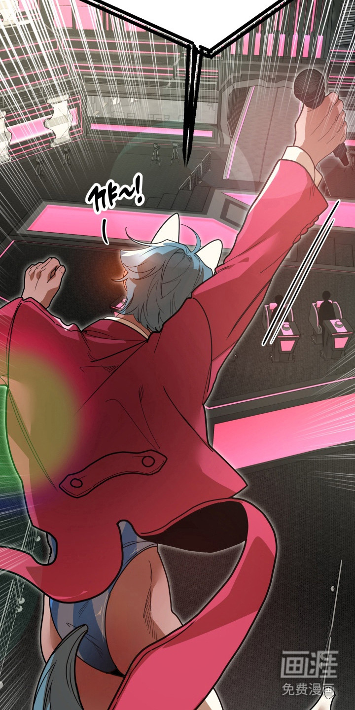 偶像竞技场 第8话 第3页