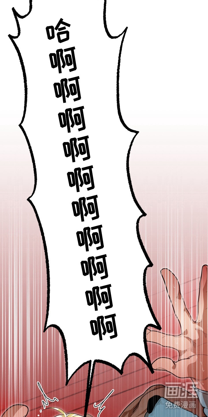 偶像竞技场第8话图