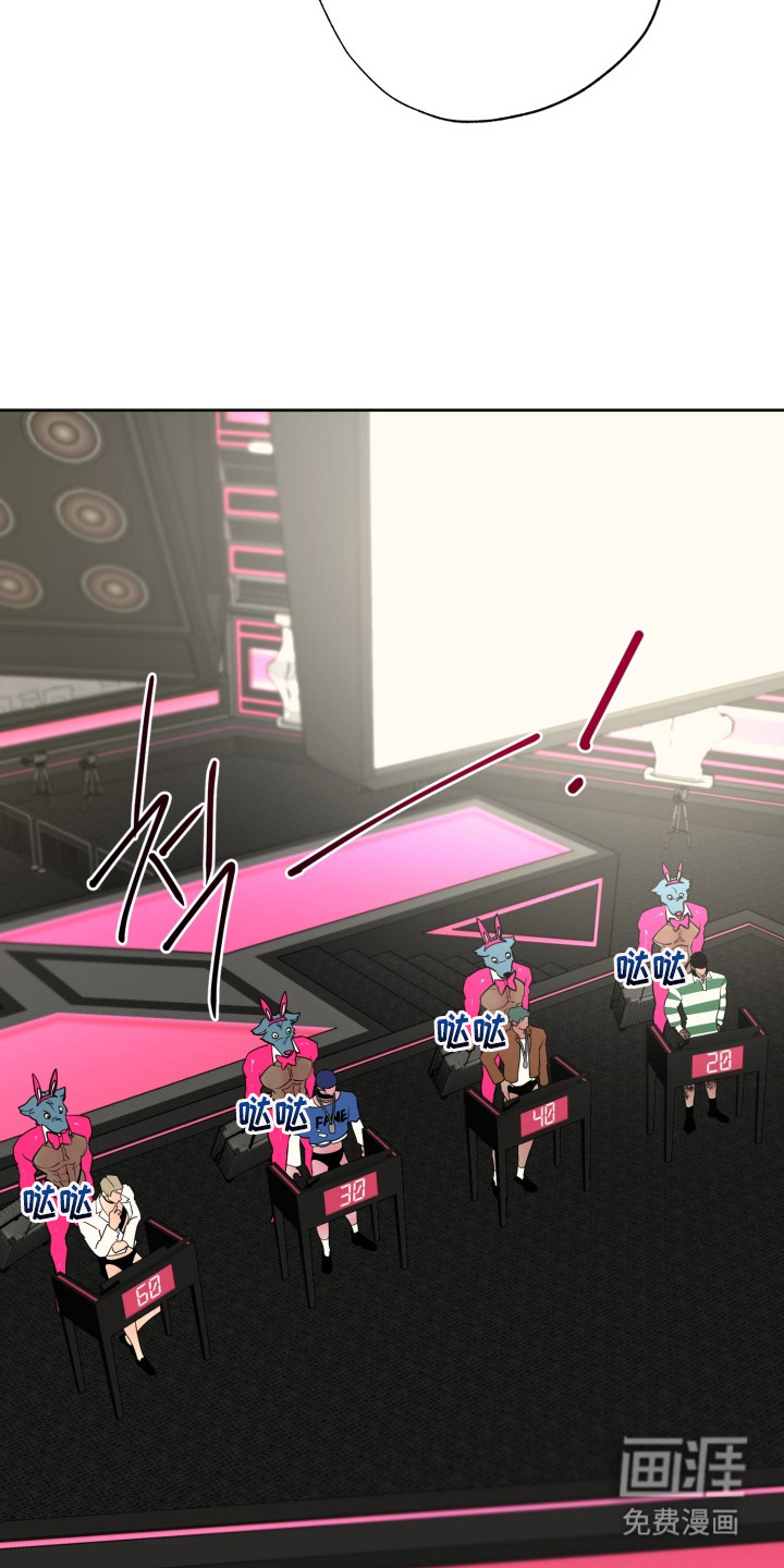 偶像竞技场 第9话 第18页