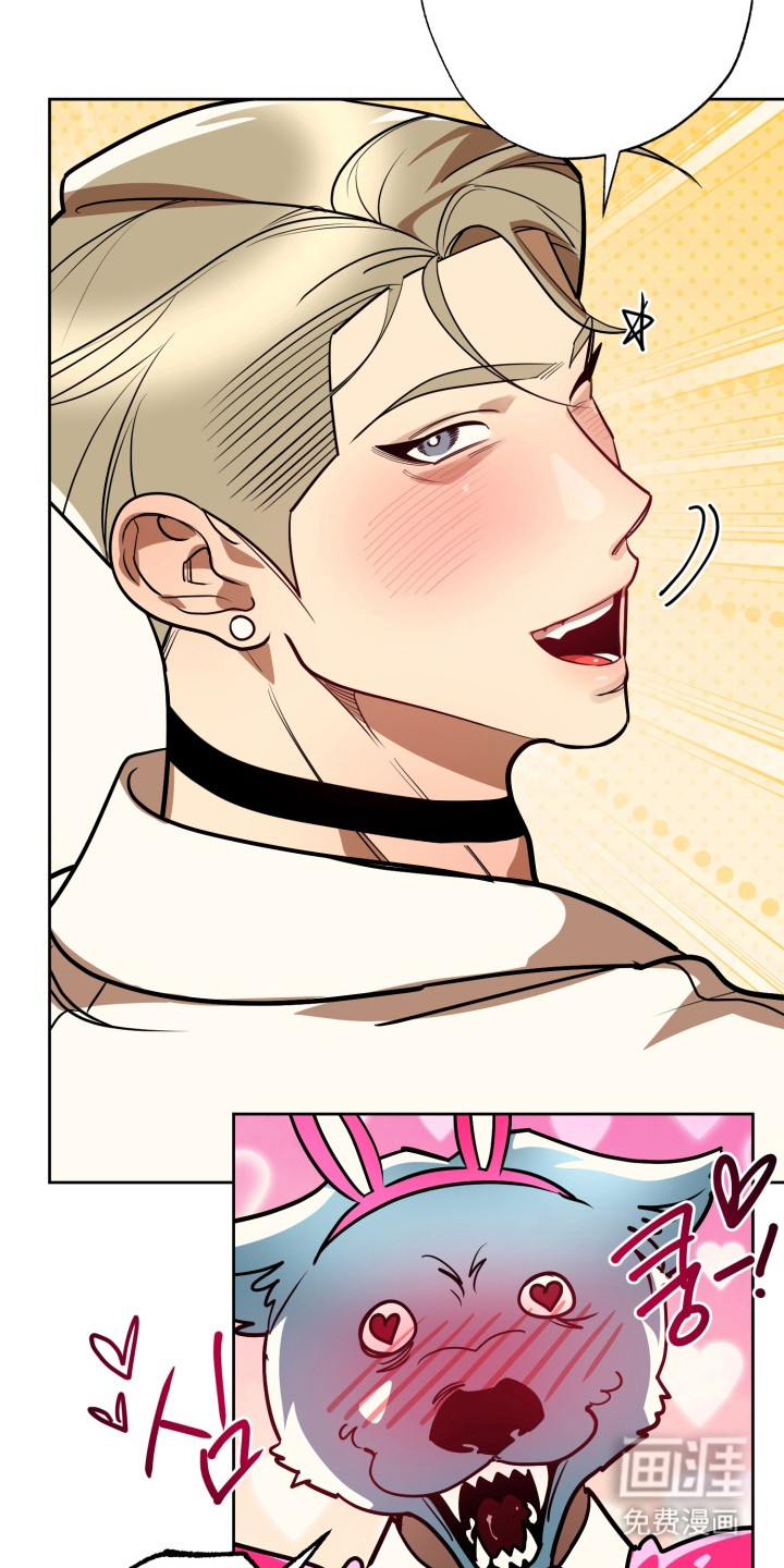 偶像竞技场 第9话 第20页