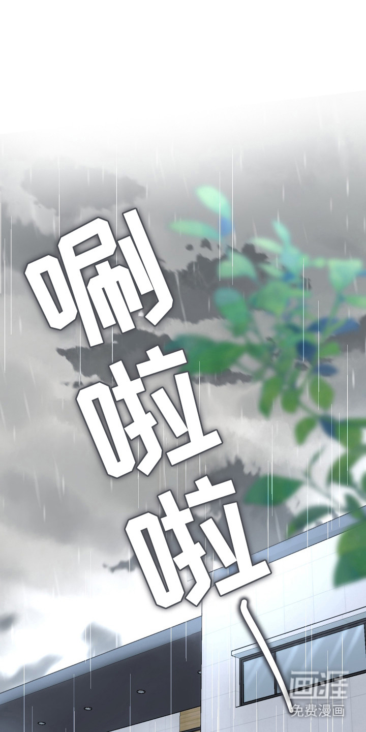 欧米伽的伪装第1话图