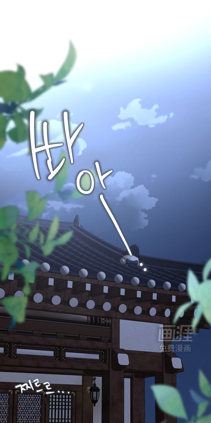 欧米伽的伪装 第18话 第0页