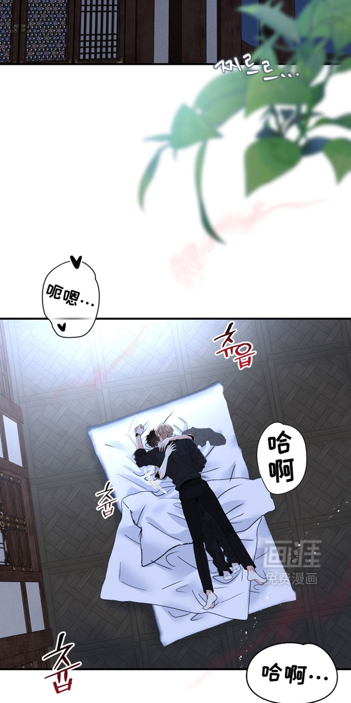 欧米伽的伪装 第18话 第1页