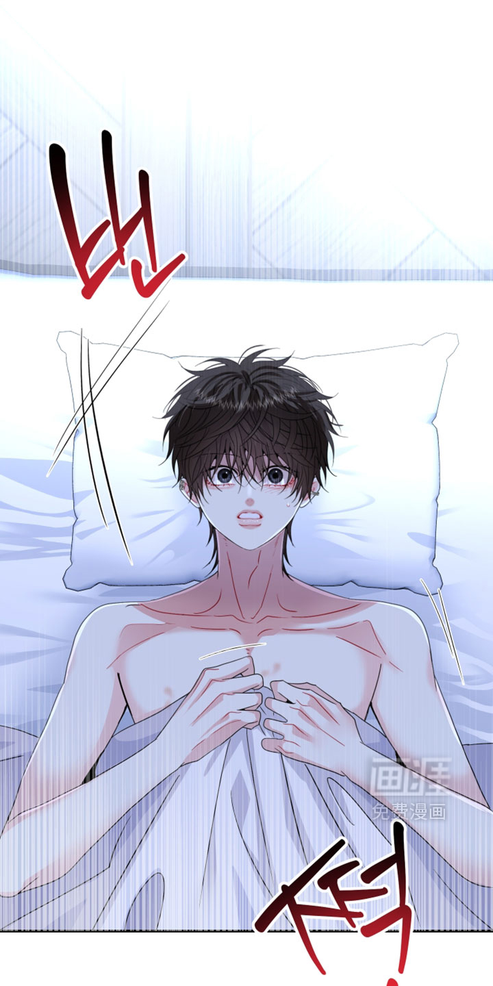 欧米伽的伪装第22话图