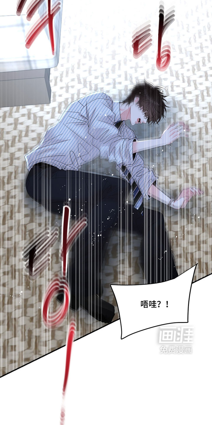 欧米伽的伪装第25话图