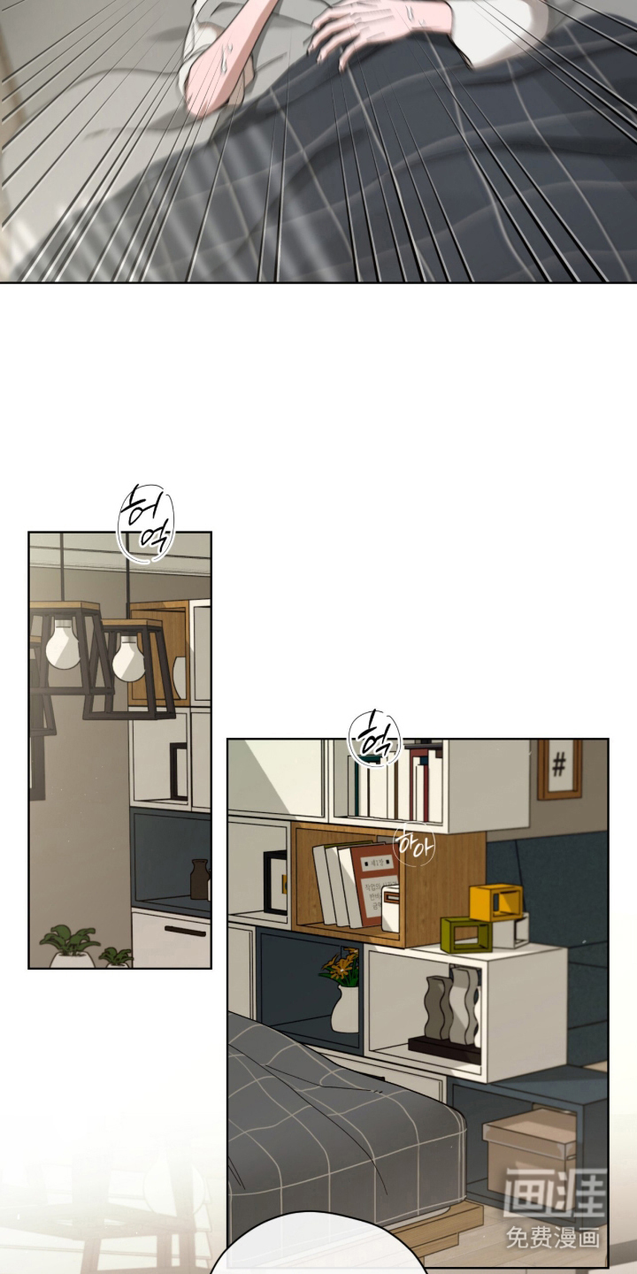 欧米伽的复出漫画-图13