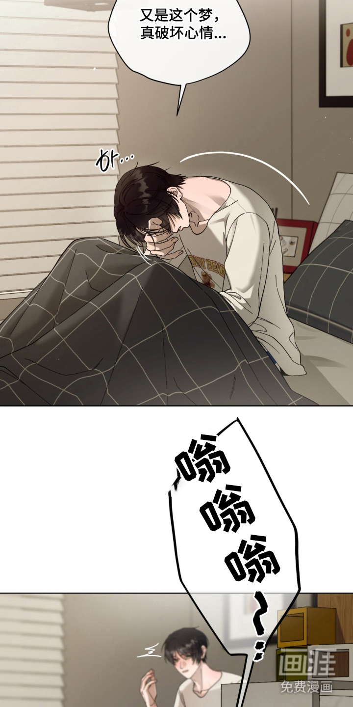 欧米伽的复出漫画-图14