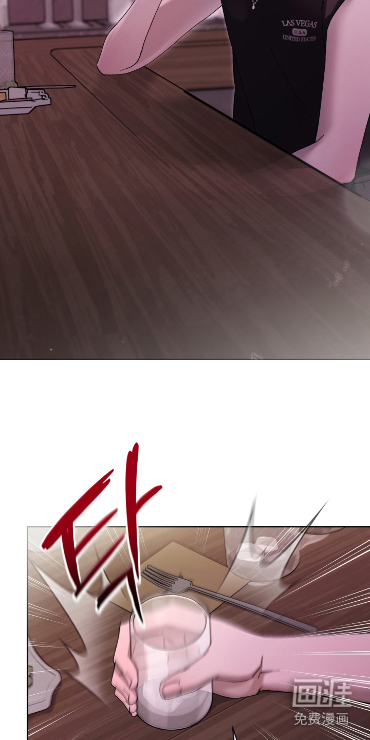 欧米伽的复出漫画-图23