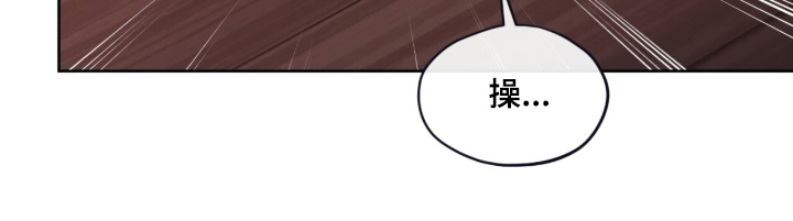 欧米伽的复出漫画-图24