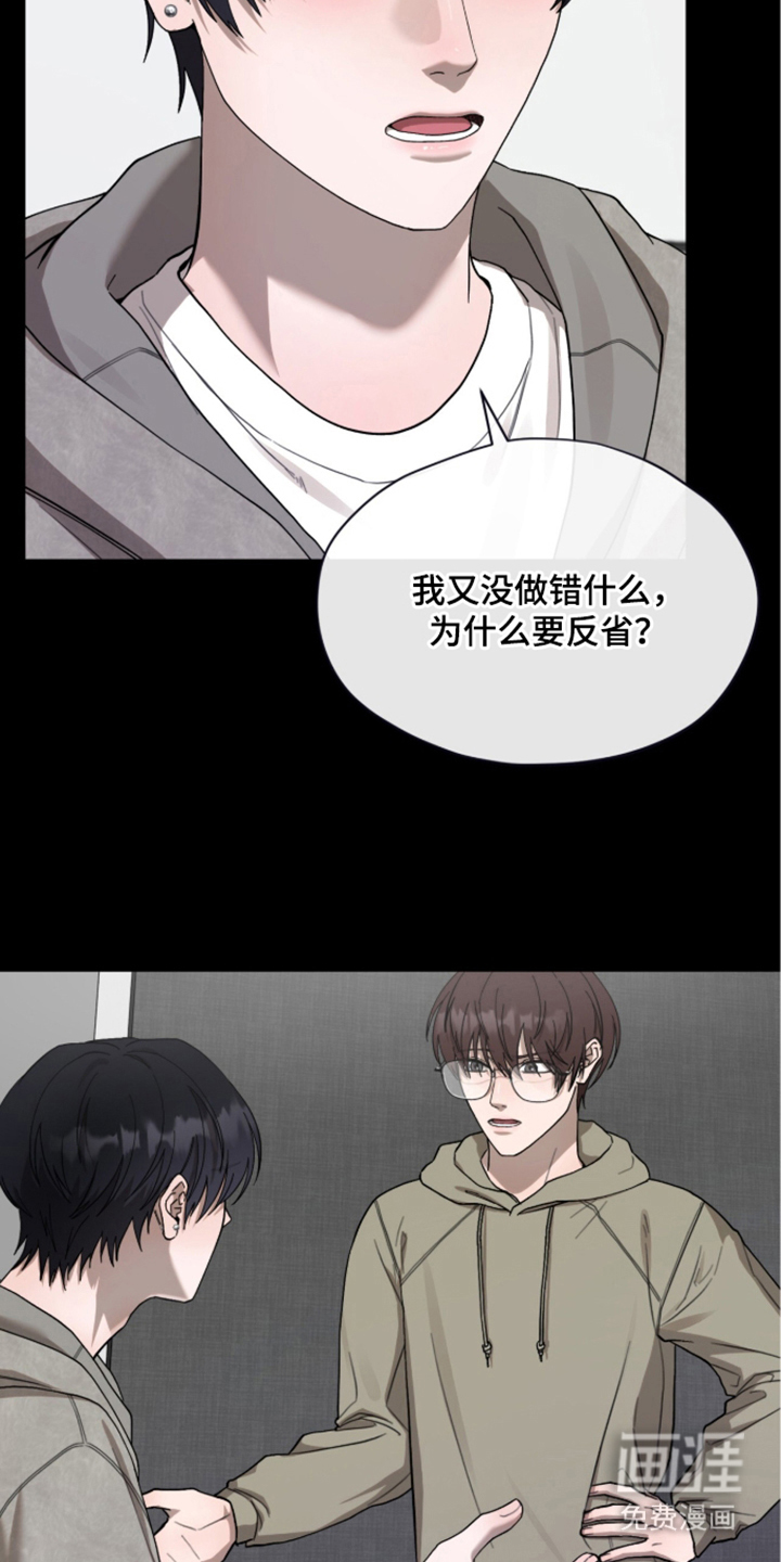 欧米伽的复出漫画-图4
