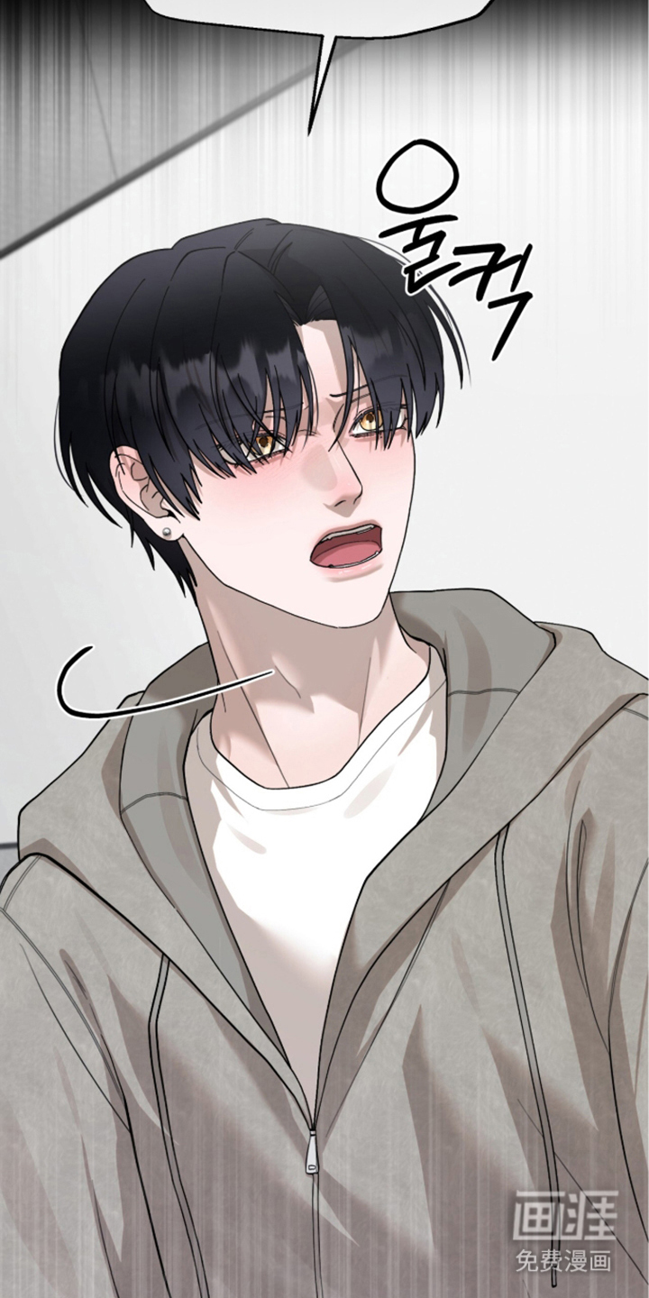 欧米伽的复出漫画-图11