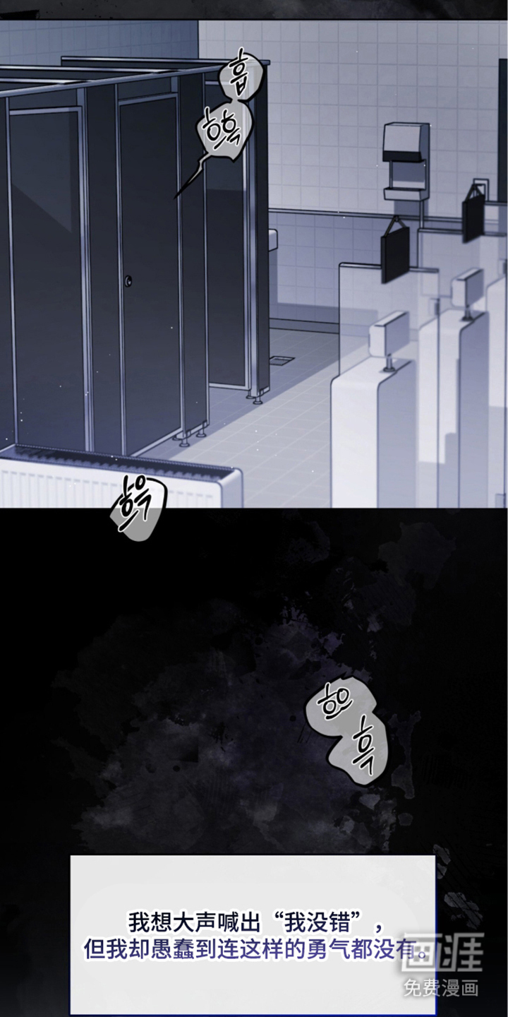 欧米伽的复出漫画-图21