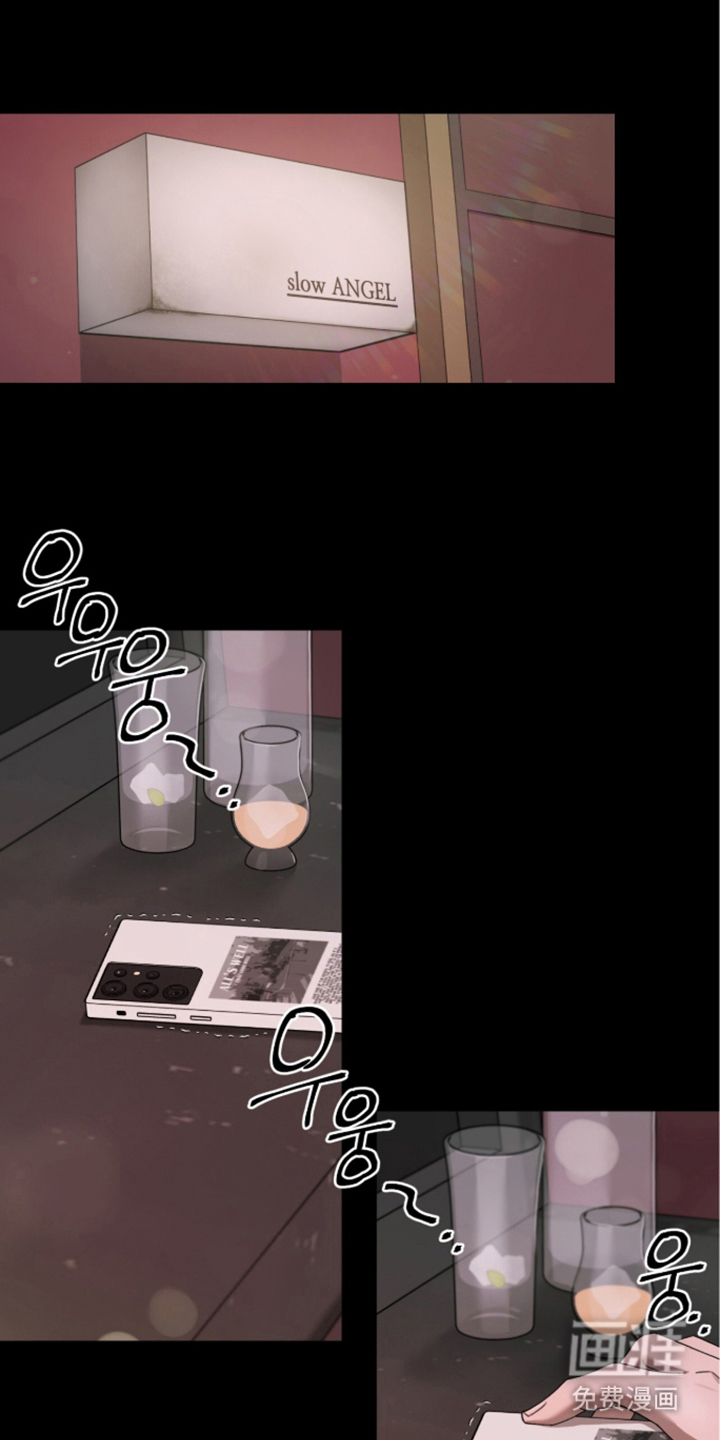 欧米伽的复出漫画-图0
